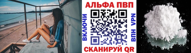Где найти наркотики Пошехонье Alpha-PVP  Cocaine  Меф мяу мяу  Каннабис  АМФЕТАМИН  ГАШ 
