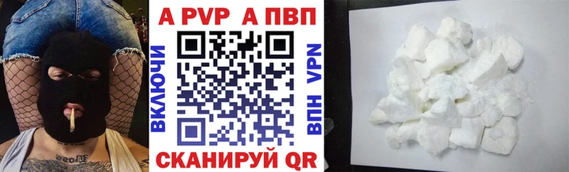 Alfa_PVP Crystall где купить наркоту Пошехонье