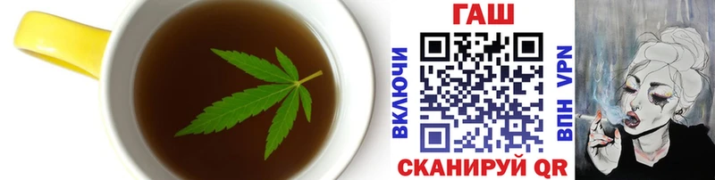 Cannafood марихуана  Пошехонье 