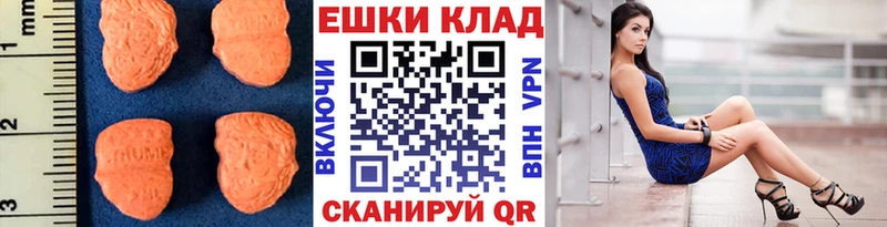 ЭКСТАЗИ TESLA  KRAKEN зеркало  Пошехонье  купить наркотик 