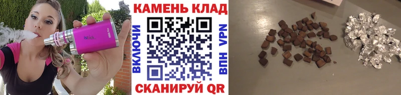 ГАШИШ 40% ТГК  Пошехонье 
