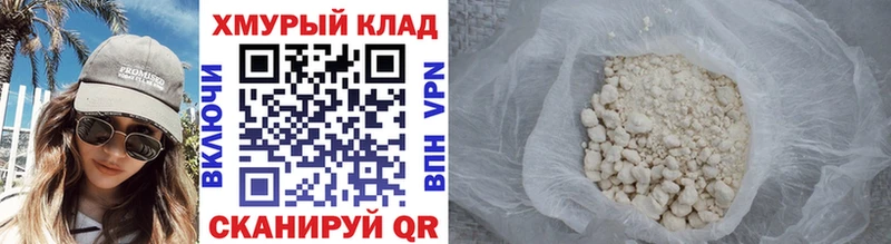 что такое   Пошехонье  ГЕРОИН гречка 