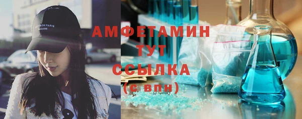 эйфоретик Балахна
