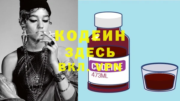 меф VHQ Нефтегорск