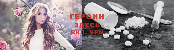 гидропоника Аркадак