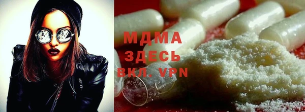 mdpv Арсеньев