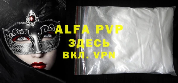 mdpv Арсеньев