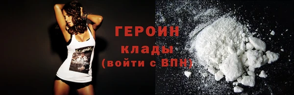 трава Балабаново