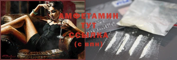 мефедрон Армянск