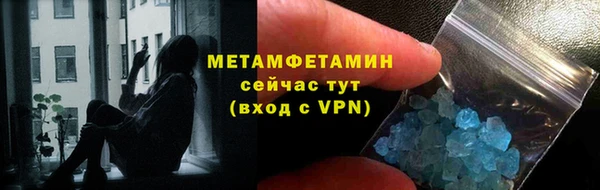гидропоника Аркадак