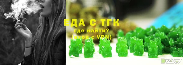 эйфоретик Балахна