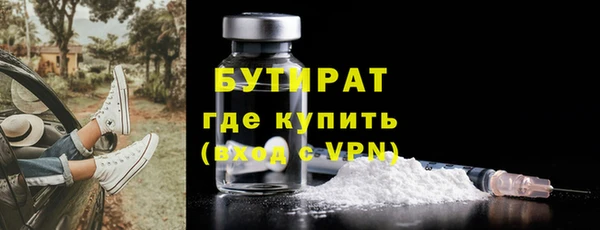 мефедрон Армянск