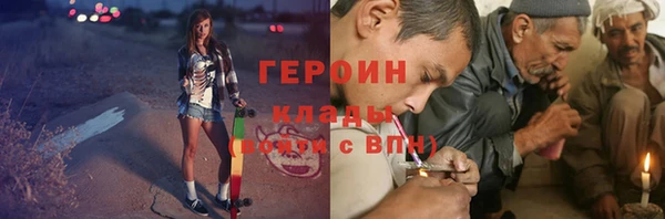 гидропоника Аркадак