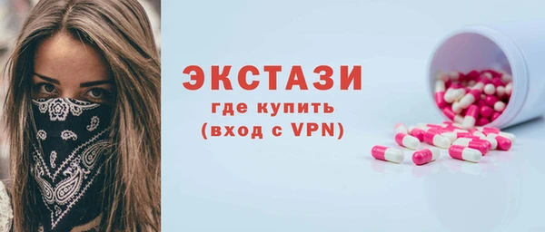 гидропоника Аркадак