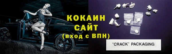 трава Балабаново