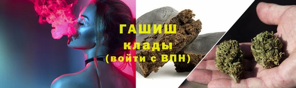 мефедрон Армянск