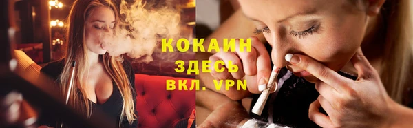 эйфоретик Балахна