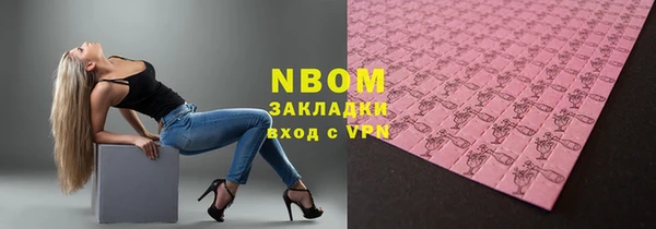 гидропоника Аркадак