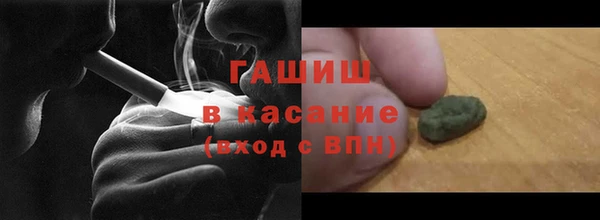 mdpv Арсеньев