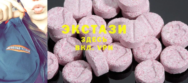 трава Балабаново