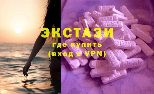 трава Балабаново