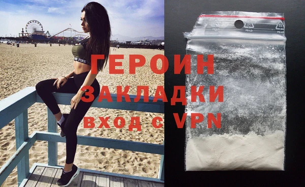 меф VHQ Нефтегорск