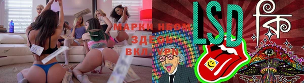 мефедрон Армянск