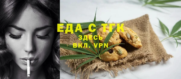 mdpv Арсеньев
