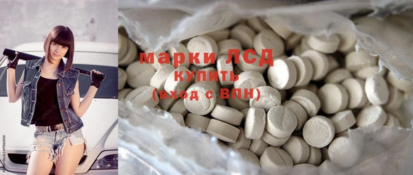 mdpv Арсеньев