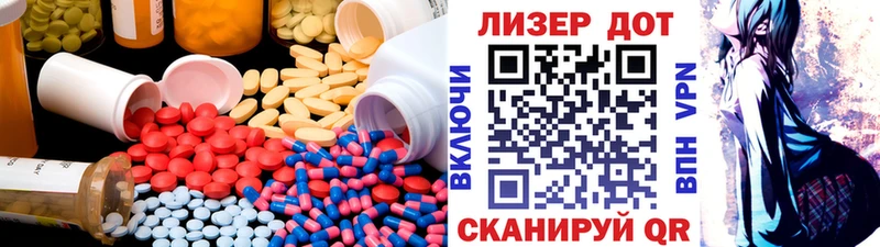 Лсд 25 экстази ecstasy  Пошехонье 