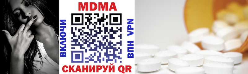 MDMA VHQ Пошехонье