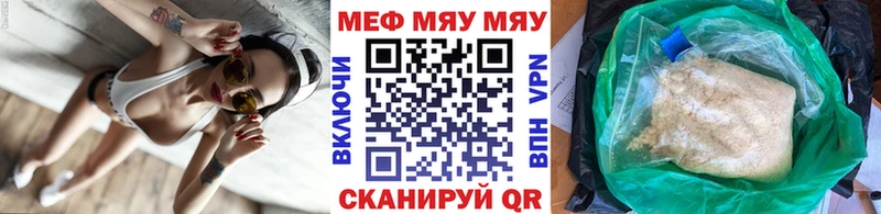 цены наркотик  Пошехонье  МЕФ 4 MMC 