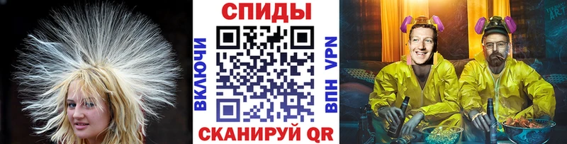 Метамфетамин кристалл Пошехонье